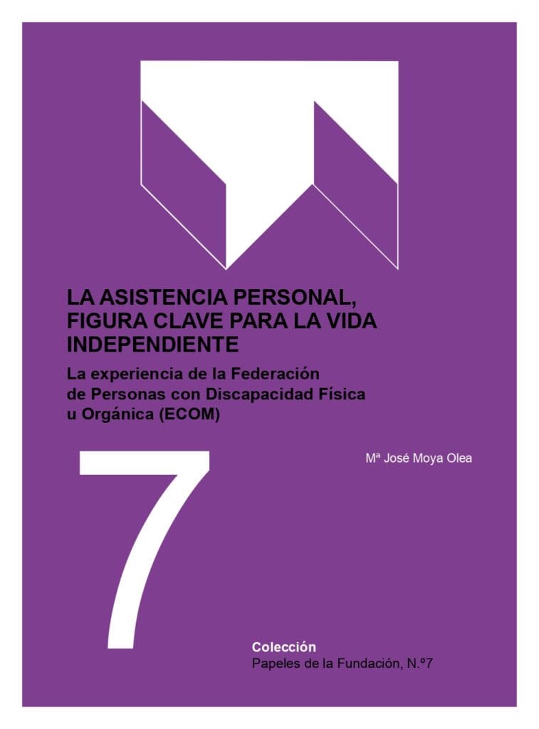Papeles 7 Portada